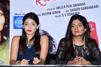 Premaku Raincheck Pre Release Photos